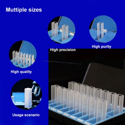 Οι ανθεκτικές στη διάβρωση και εξαιρετικά διαφανείς κουβέτες χαλαζίου χρησιμοποιούνται σε φασματομετρητές και φασματοφωτομετρητές