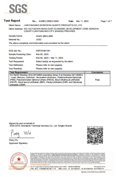ΚΙΝΑ Lianyungang Shengfan Quartz Product Co., Ltd Πιστοποιήσεις