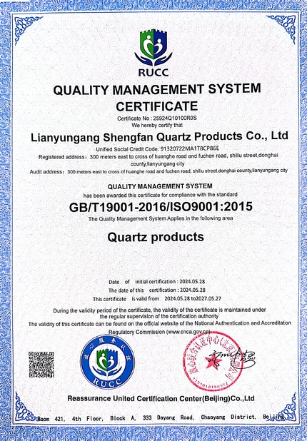 ΚΙΝΑ Lianyungang Shengfan Quartz Product Co., Ltd Πιστοποιήσεις