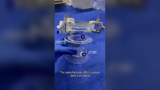 Γυαλί Quartz υψηλής ποιότητας για αντιδραστήρες